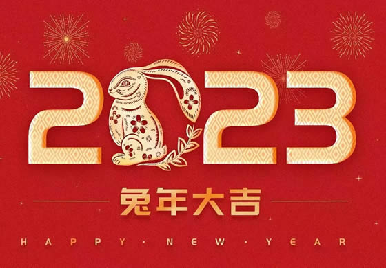 Happy New Year 2023 !  With everyone good luck in the Year of the rabbit !