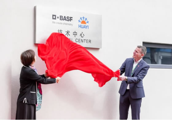 BASF Shanghai Coatings opens new technical center at Minhang site